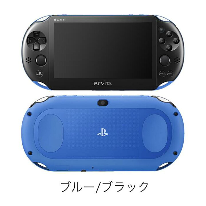 楽天市場】PS Vita 2000 Psビータ ヴィータ PSVITA 本体 おまけソフト 