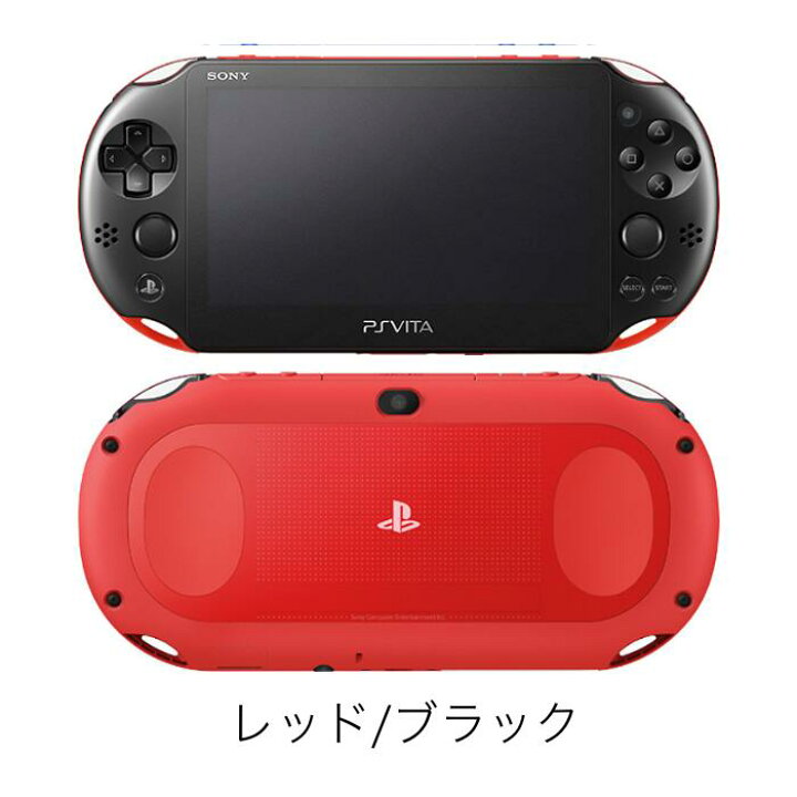 楽天市場】PS Vita 2000 Psビータ ヴィータ PSVITA 本体 おまけソフト 