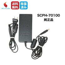 楽天市場】scph－77000 アダプタの通販