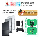 ★ソフトプレゼント★SCPH-90000 PS2 薄型 HDMIコンバータ＆メモリーカード アダプター 純正コントローラー シナバー…