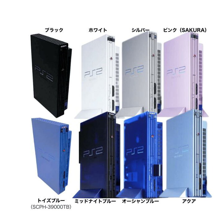 楽天市場】PS2 本体のみ 厚型【ソフトプレゼント】 (SCPH-10000 