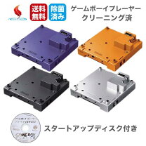 楽天市場】ゲームボーイプレーヤー スタートアップディスク 中古の通販