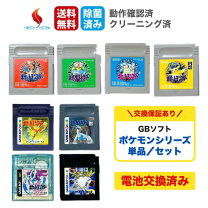 楽天市場】ゲームボーイアドバンス ポケモンの通販