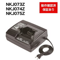 楽天市場】電動アシスト自転車充電器の通販