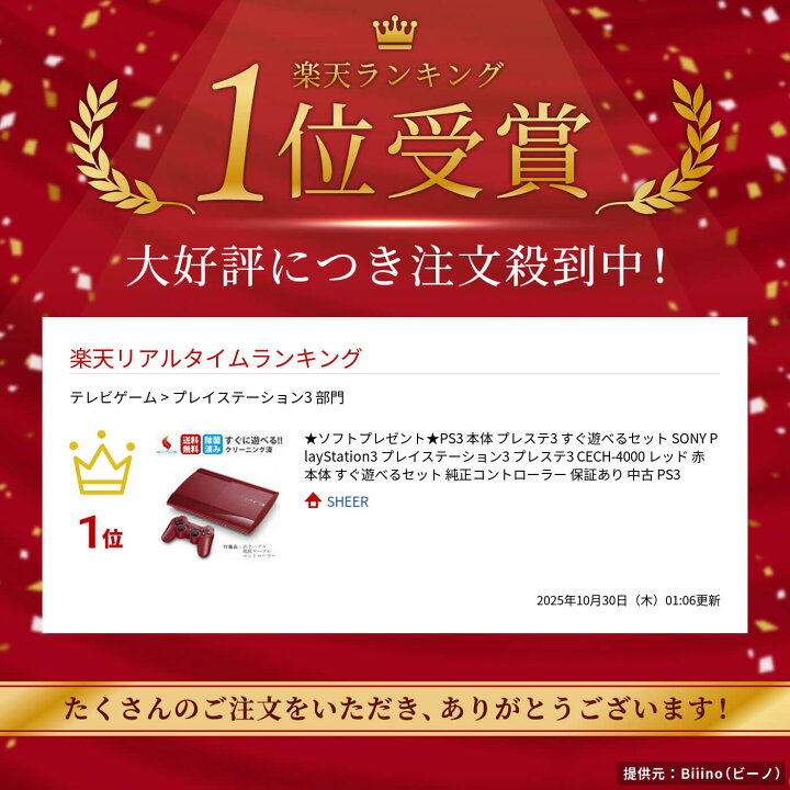 楽天市場】【お買い物マラソン☆限定クーポン＆全品ポイント5倍！4/14 