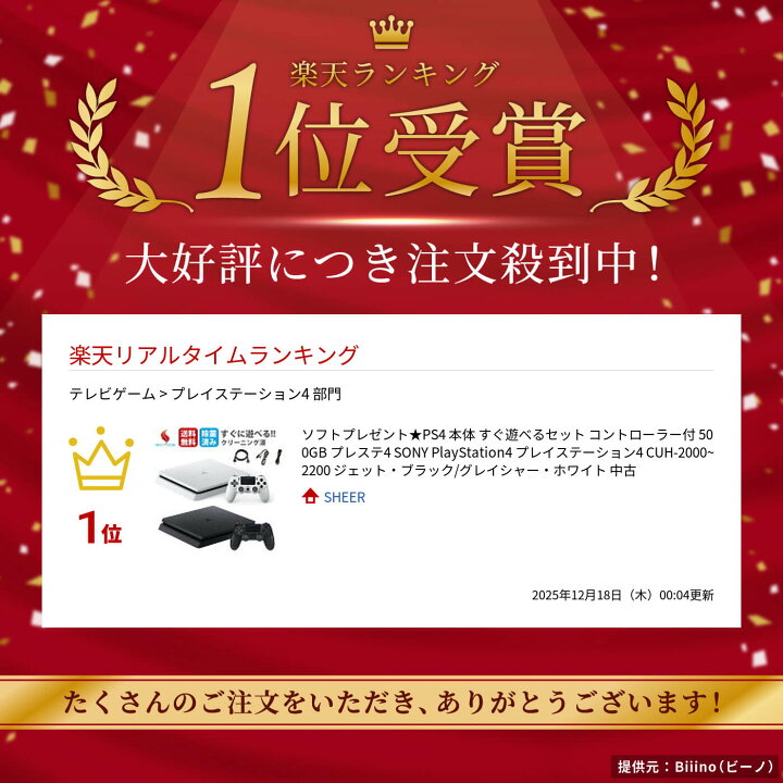 楽天市場】【楽天スーパーセール☆限定クーポン＆ポイント最大10倍！3 