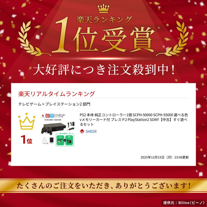 楽天市場】【お買い物マラソン☆限定クーポン＆全品ポイント5倍！4/14 