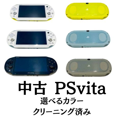 楽天市場】【中古】 PCH-2000 プレイステーションヴィータ VITA PS