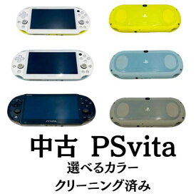 Psビータ psヴィータ　PSVITA 2000 本体 選べるカラー SONY ソニー Wi-Fiモデル 送料無料 VITA PS Vita 2000 PCH-2000 ゲーム 中古