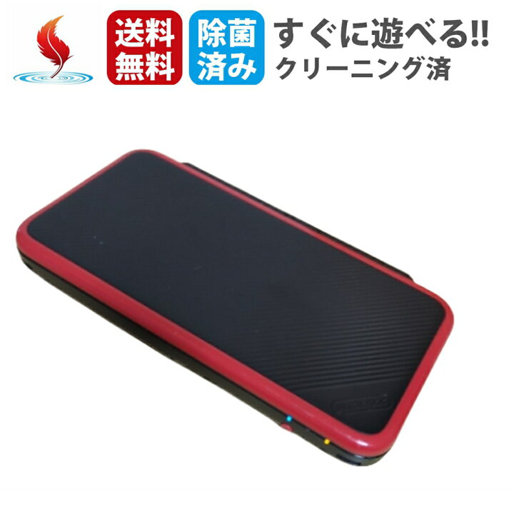 楽天市場】new 2DS LL ニンテンドー amiibo new 2DSLL任天堂 赤 レッド  
