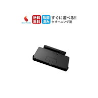 3DS充電台 CTR-007 純正品 Nintendo 任天堂 ニンテンドー 中古 送料無料