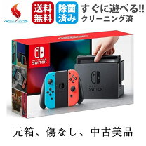 楽天市場】スイッチ 中古（本体｜Nintendo Switch）：テレビゲームの通販