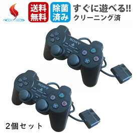 【お買い物マラソン★限定クーポン＆全品ポイント5倍！8/4 20:00~】【2個セット】純正 SONY PS2 PlayStation2 プレイステーション2 コントローラー DUALSHOCK2 ブラック プレステ2【中古】送料無料
