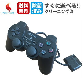 【お買い物マラソン★限定クーポン＆全品ポイント5倍！11/4 20:00～】PS2 プレイステーション2 コントローラー DUALSHOCK2 ブラック プレステ2【中古】送料無料