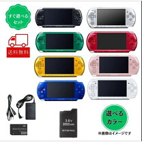 楽天市場】PSP－3000の通販