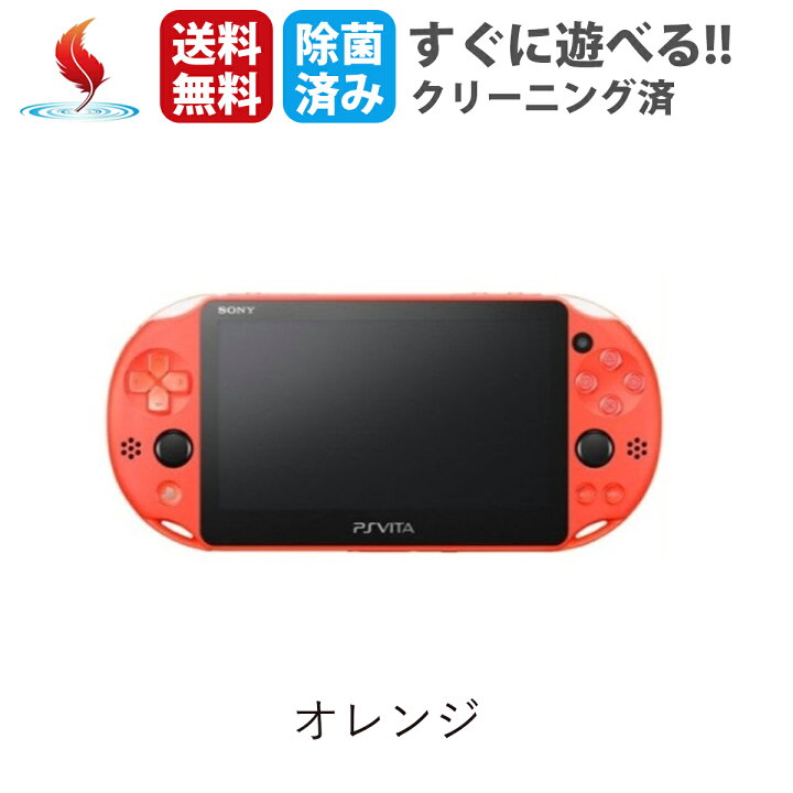 楽天市場】PS Vita 2000 Psビータ ヴィータ PSVITA 本体 おまけソフト 