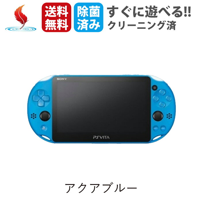 楽天市場】PS Vita 2000 Psビータ ヴィータ PSVITA 本体 おまけソフト 