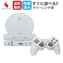 楽天市場】psone 本体 中古の通販
