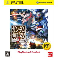 【楽天スーパーセール★限定クーポン＆ポイント最大5倍！6/4 20:00～】PS3 ソフト 【ガンダム無双3】 SON…