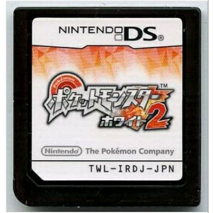 楽天市場】ポケットモンスター ホワイト2【ソフトのみ】 ポケモン 中古 