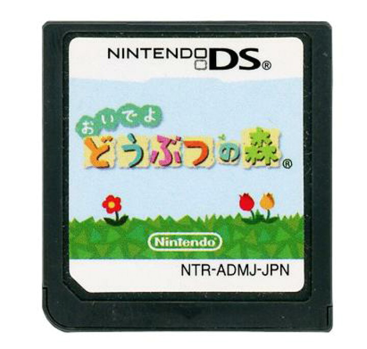 楽天市場】おいでよ どうぶつの森【DSソフト】中古 : SHEER