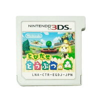 楽天市場】どうぶつの森 3DS ソフトの通販