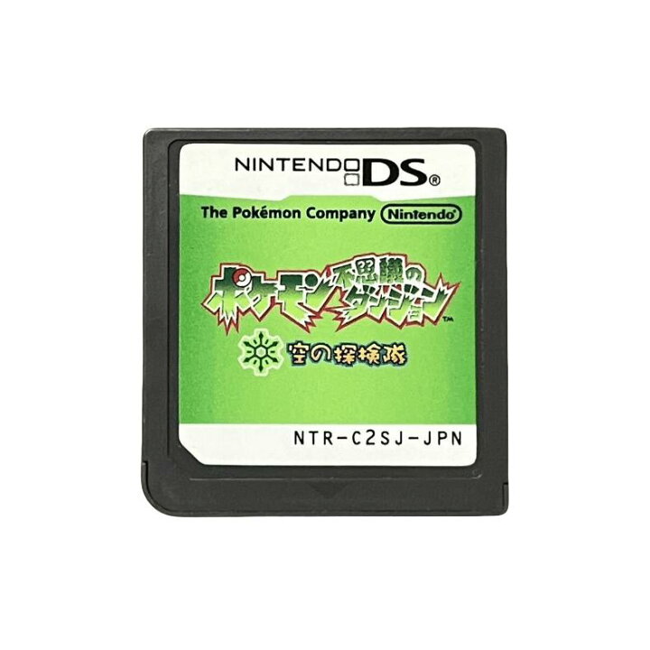 楽天市場】ポケモン不思議のダンジョン 空の探検隊 DS 【ソフトのみ 
