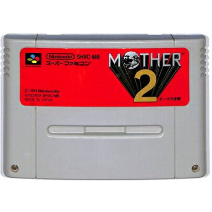 楽天市場】SFC ソフト 【マザー2 ギーグの逆襲】MOTHER2 NINTENDO 