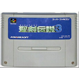 【楽天スーパーセール★限定クーポン＆全品ポイント最大10倍！12/4 20:00～】SFC ソフト 【聖剣伝説3】 NINTENDO スーパーファミコン ソフト ソフトのみ 中古