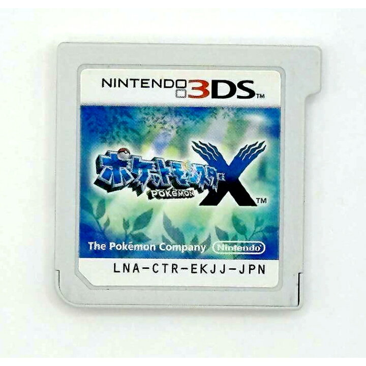 楽天市場】ポケモン ニンテンドー 3DSソフト ポケットモンスター X 