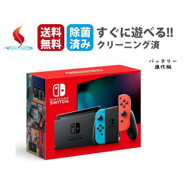 楽天市場】プレゼントキャンペーン☆Nintendo Switch 任天堂 ゲーム機  