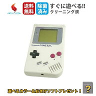 ★おまけソフト付★ ゲームボーイ 初代 本体 ゲームボーイブロス DMG-01 充電器 ( DMG-03 ) 付き 本体の…