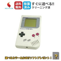 楽天市場】本体 初代 ゲームボーイの通販