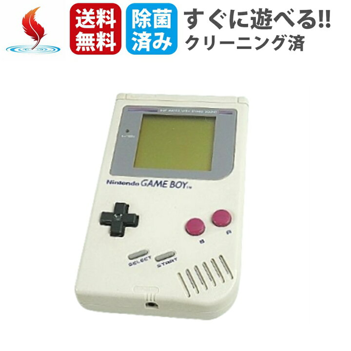楽天市場】ゲームボーイ 初代 本体 任天堂 ニンテンドー ゲームボーイ  