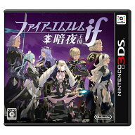 ファイヤーエムブレム　if 【ソフトのみ】ゲームソフト Nintendo3DS ニンテンドー 中古 3DSソフト