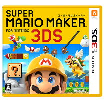 楽天市場】3ds 本体 マリオメーカーデザインの通販