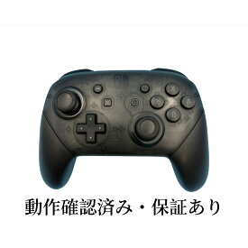 【お買い物マラソン★限定クーポン＆P5倍！5/9 20時～】Nintendo Switch 任天堂 スイッチ 純正 プロコン Pro コントローラー ブラック ニンテンドー 【中古】