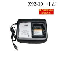楽天市場】ヤマハ ブリジストン充電器の通販