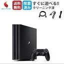 ソフトプレゼントキャンペーン★PS4 PRO(CUH-7000～7200AB) 純正コントローラー付 プレステ4プロ SONY PlayStation4 …
