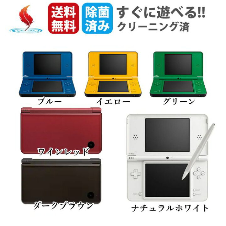 楽天市場】レビューでDSソフトプレゼント☆DS i LL ニンテンドー 純正 