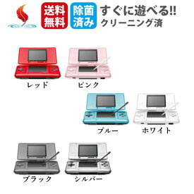 【お買い物マラソン★限定クーポン＆全品ポイント5倍！11/4 20:00～】DS 初代型 NTR-001 ニンテンドーDS 本体 純正ACアダプター付き 選べる6色 Nintendo 任天堂 送料無料 レトロゲーム 中古 保証あり