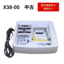 楽天市場】ヤマハ電動自転車 充電器の通販