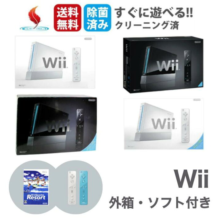 楽天市場】【外箱付きセット】 Wiiセット 本体のみ 任天堂 