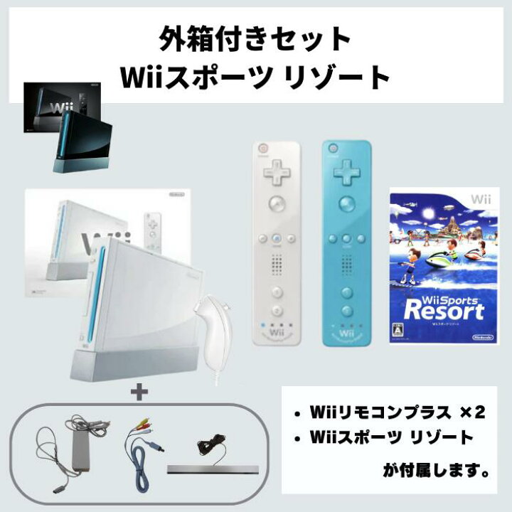 任天堂、欧米で廉価版「3DS」 Wii Uも値下げ - 日本経済新聞 Wii 