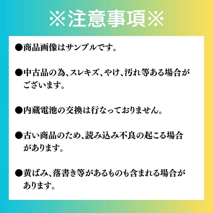 楽天市場】【被りなし！15枚】Wii ゲームソフト 15本 詰め合わせ 大量 