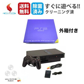 【箱付き】PS2 本体 コントローラー1個 (SCPH-10000～39000)SCPH-50000～55000 すぐ遊べるセット 選べる色 メモリーカード付 プレステ2 PlayStation2 SONY【中古】