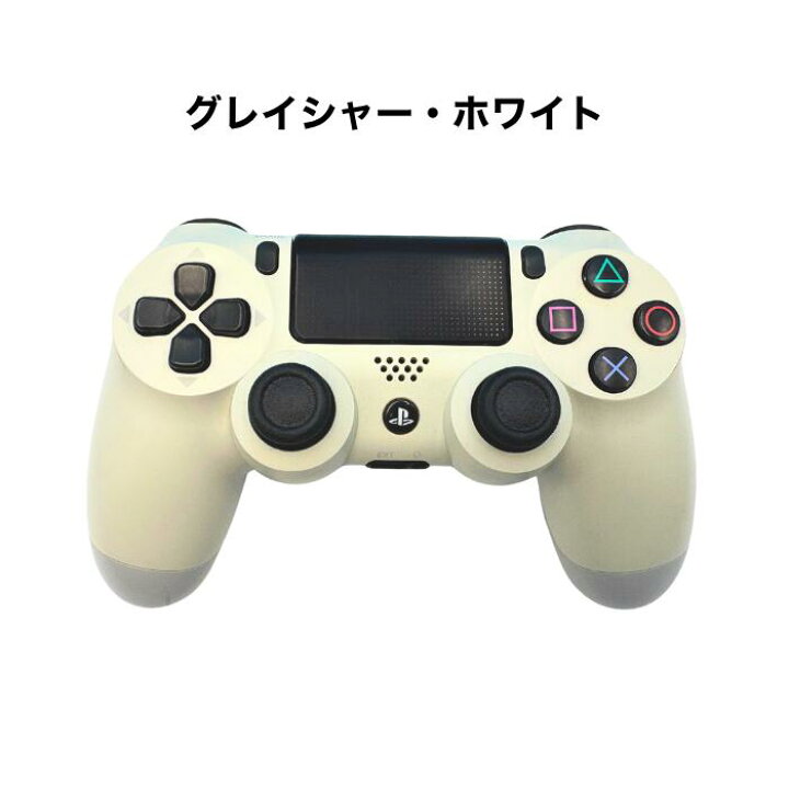 楽天市場】プレゼントキャンペーン☆PS4 コントローラー 純正 デュアル 