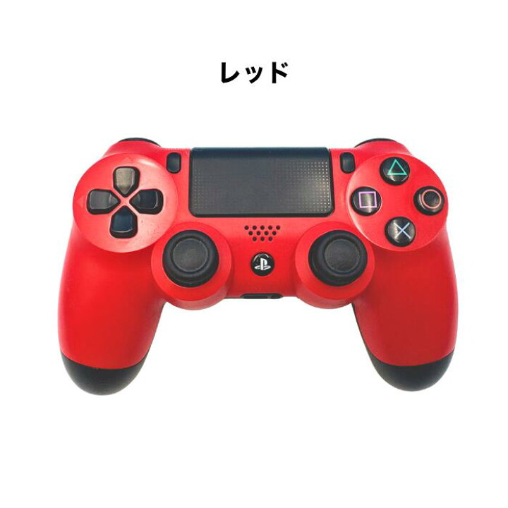 楽天市場】プレゼントキャンペーン☆純正品PS4 コントローラー 
