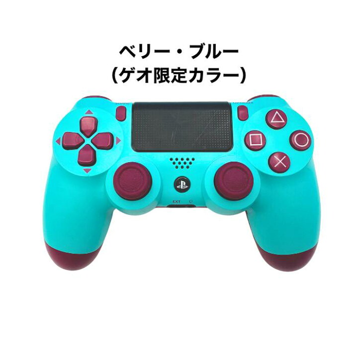 楽天市場】プレゼントキャンペーン☆PS4 コントローラー 純正 デュアル 