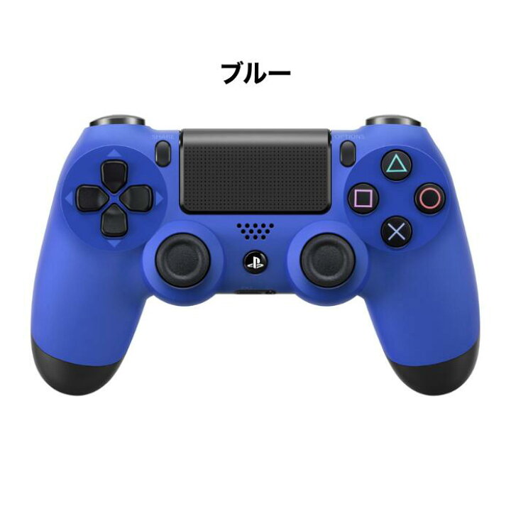 楽天市場】プレゼントキャンペーン☆PS4 コントローラー 純正 デュアル 